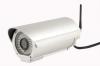 Видеокамера уличная Corum CS-285-IW ONVIF Wi-Fi